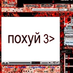 Похуй (cloudly)