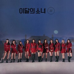 Day and Night - LOONA (Hidden Track) [#]