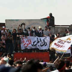 يا ساحة التحرير
