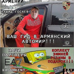ребёнок шараги .prod Jekus!