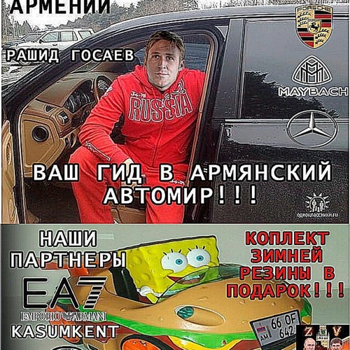 ребёнок шараги .prod Jekus!