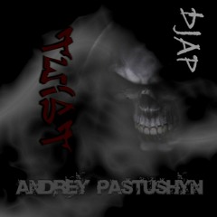 DJAP - Twist (feat. Andrey Pastushyn)