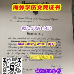 →▲国外学历文凭证书在线制作▼←Q/微506914451【私人定製】斯威本科技大學畢業證成績單國外學歷文憑證書在線製作  Swinburne University of Technology