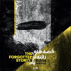 The Forgotten Stories - Roham Sobhani