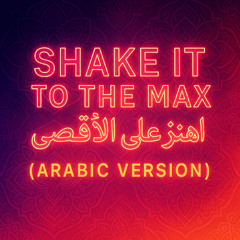 Shake It to the Max (Arabic Remix) – DJ Dyzzi