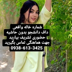 رودسر بوکان ایلام دزفول اهواز شادگان هندیجان سردشت اهرم کاکی مهر پارسان کیش لار خنج نوبندگان فسا قلا