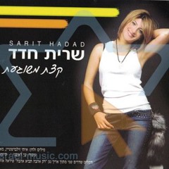 שרית חדד - קצת משוגעת (TAKI Remix 2025 )