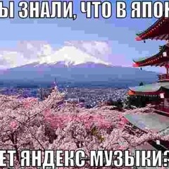 welcome to heaven