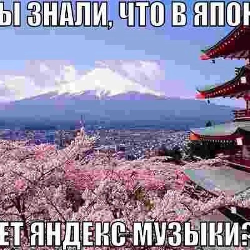 welcome to heaven