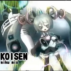 【初音ミク】 恋は戦争 niku mix 【恋洗企画remix】(Una-P / うなP) 【UnaP ft. Hatsune Miku】Love is war niku mix
