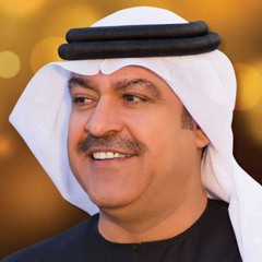 متعني بصوتك - ميحد حمد