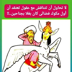 كنت ميتا (حديد)