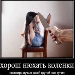 ХОЧУКРОВЬ