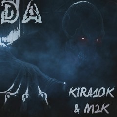 Kira10k & M2K - DA