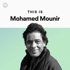 يا ابو السبايط  - محمد منير