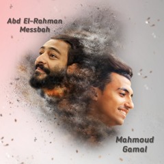 Mahmoud Gamal FT Abd El-rahman Messbah " توكلت فى رزقى على الله "
