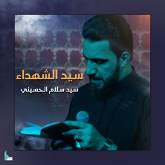 حب غربة ودمع