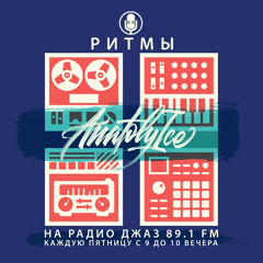 RHYTHMS Radio Show (Sep.27.2024)
