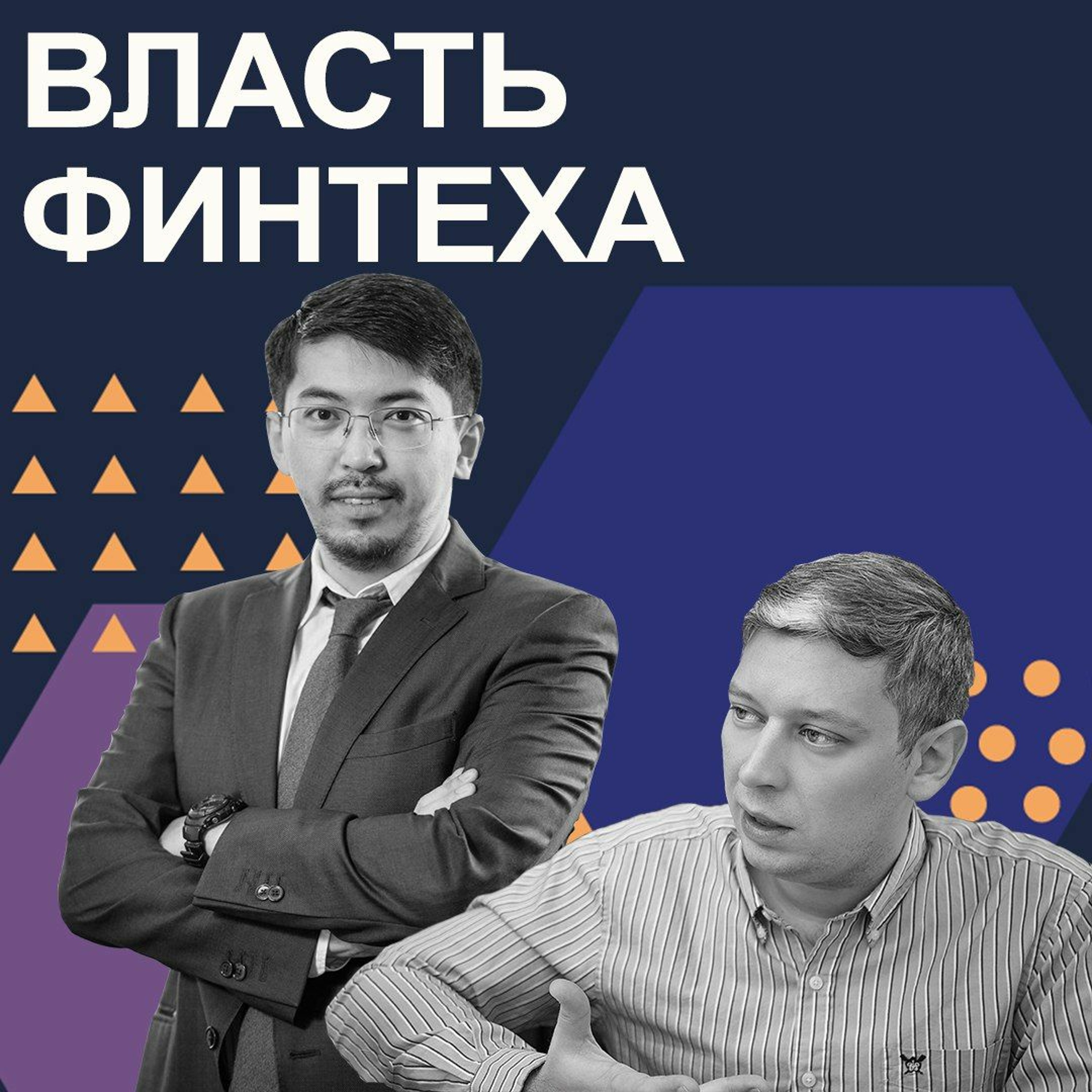 podcast