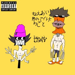 LOOPERMAN FREESTYLE (FEAT. BROKIE)