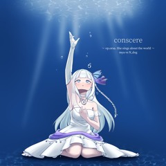 conscere ~ op.orsa. She sings about the world ~ / mya vs N_dog