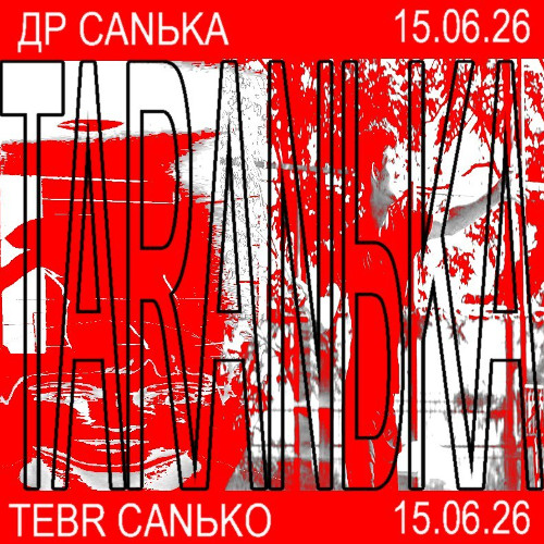 SAN'KO BIRTHDAY 2026