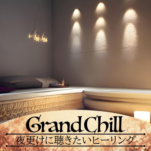 Stream Bistro in the Rain by Grand Chill | Listen online for free on ...