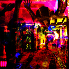 「ここで何してるんだ、バカ?」