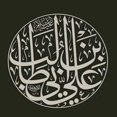 سيد الملّه