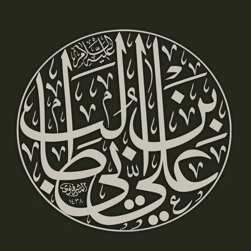 سيد الملّه
