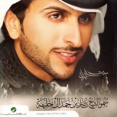 بنت الخيال - ناصر بن حمد