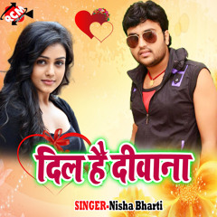 Choliya Se Bahar Aab Choliya Ke Dewata