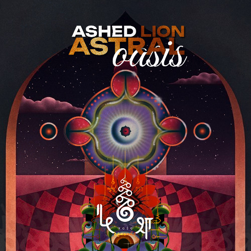 Ashed Lion • Astrale • kośa