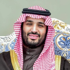 تعليق صوتي وثائقي - سياسي حول ولي العهد الأمير محمد ابن سلمان