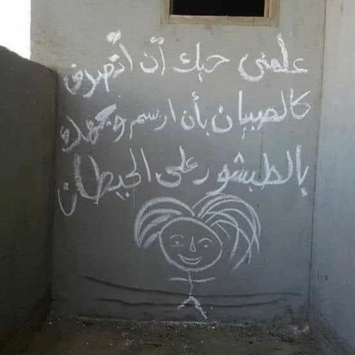 حوده بندق شارع البطل Bondo2.Shar3.Elbatl