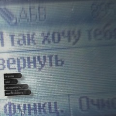 любовь ( prod.anaviluxx )