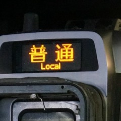 Mix忘れた