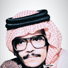طلال مداح " جفا الكلام "