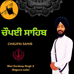Chaupai Sahib Da Path