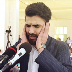 سورة الواقعه كاملة - عبيدة موفق