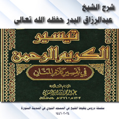 001 المقدمة 14-02-1446