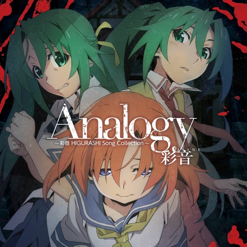 Stream Higurashi: When They Cry - Sotsu OP Full (English Cover) 【Julia】  Analogy by Those Sisters You Know | Listen online for free on SoundCloud