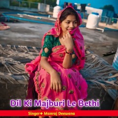 Dil Ki Majburi Le Bethi