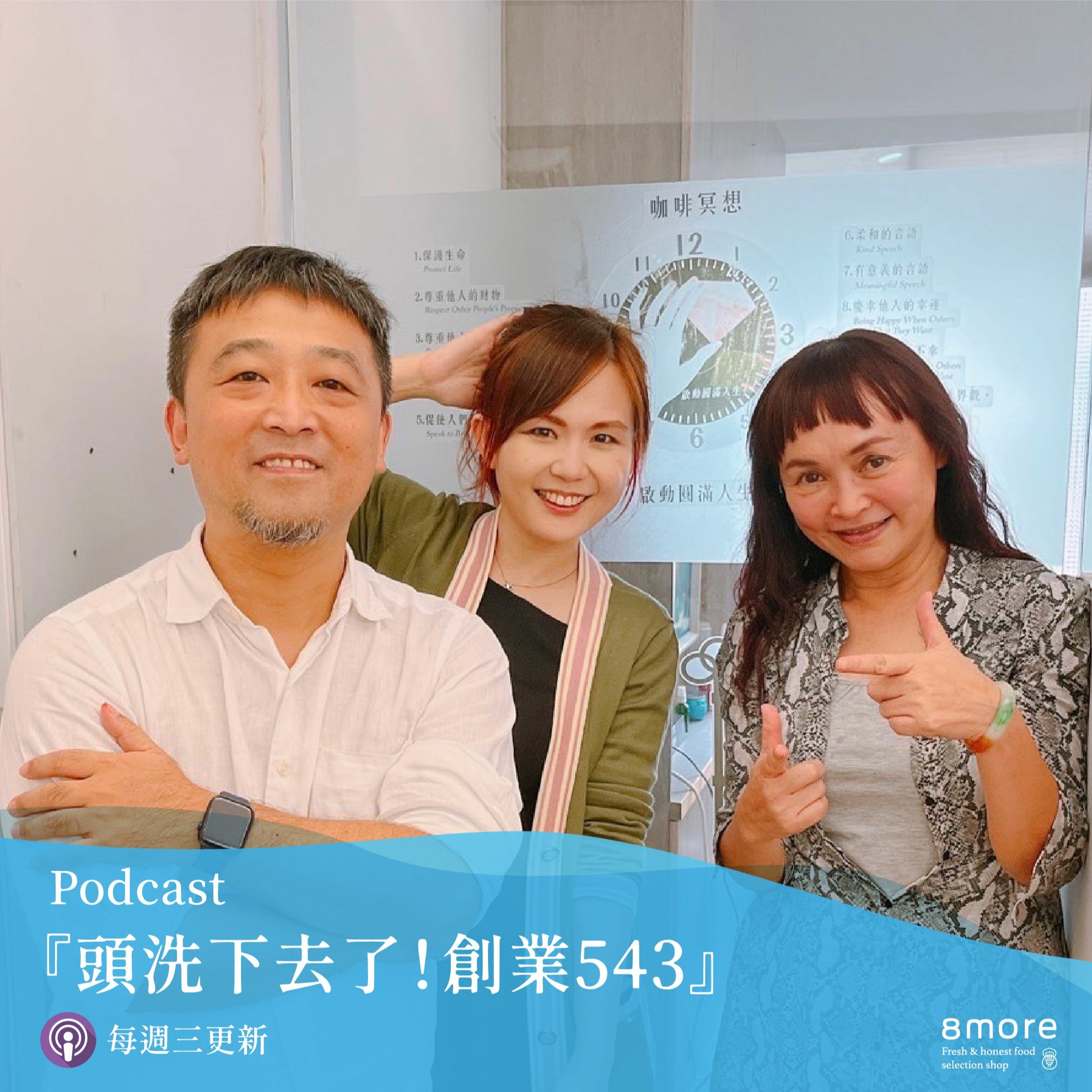 頭洗下去了-CK543