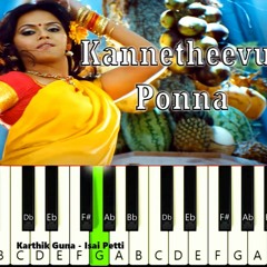 Kannitheevu Ponna | Instrumental | Isai Petti