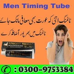 Knight Rider Delay Cream Price in Pakistan - 03009753384
