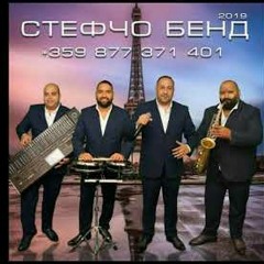Stefcho Bend - Odlazis