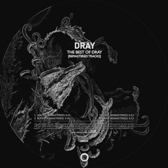 Kofeu (Remastered 2022)