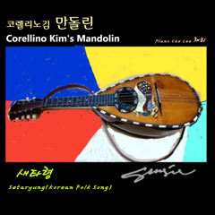 Panis Angelicus (C. Franck)