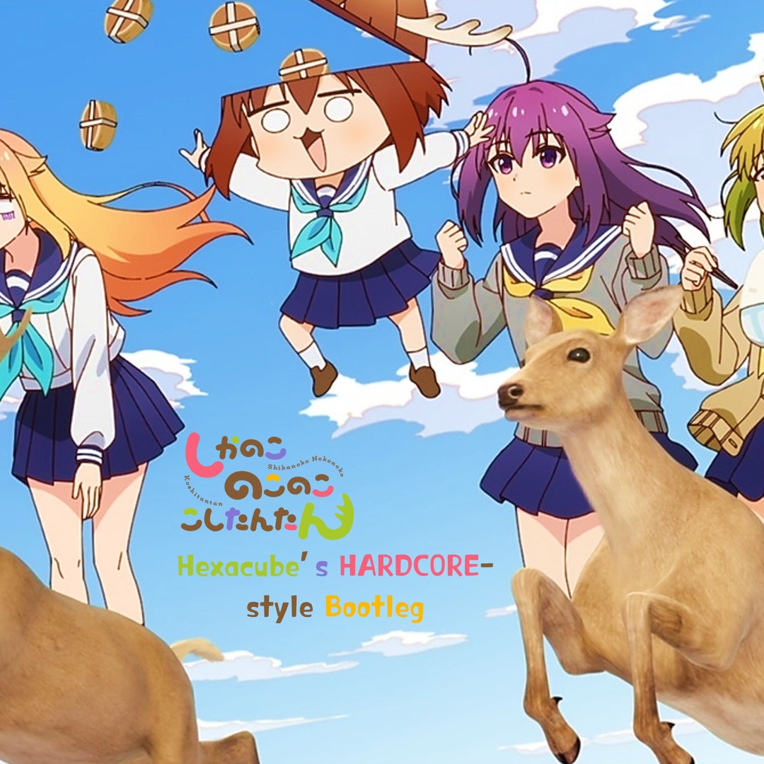 Stream シカ色デイズ (Hexacube's HARDCORE-style Bootleg) by